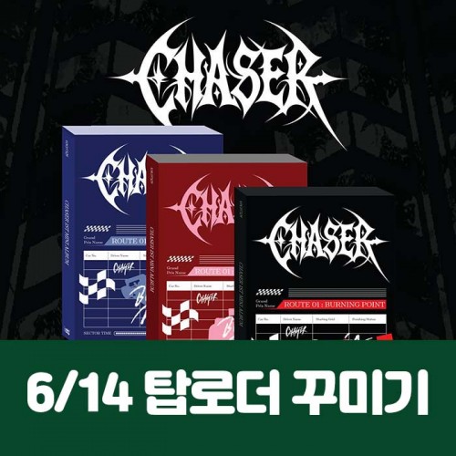 [6.14/トップク応募] CHASER 1ST MINI ALBUM 【ROUTE 01 : BURNING POINT】(3種中1種ランダム)
