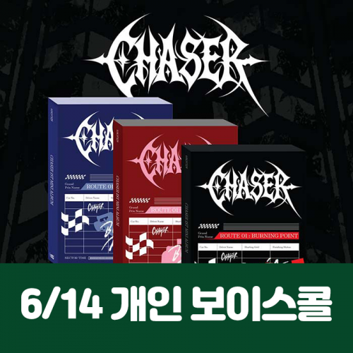 [6.14/個人ボイスコール応募] CHASER 1ST MINI ALBUM 【ROUTE 01 : BURNING POINT】(3種中1種ランダム)