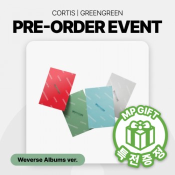 [EXCLUSIVE GIFT/Random] 코르티스 (CORTIS) - The 2nd EP [GREENGREEN] (Weverse Albums ver.)