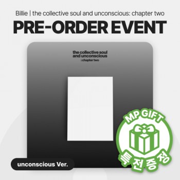 [EXCLUSIVE GIFT] Billlie -  [the collective soul and unconscious: chapter two] (unconscious ver.)