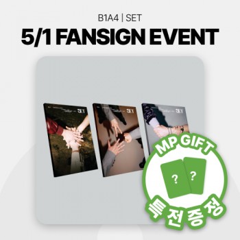 [5/1 EVENT / Random] B1A4 - 9th Mini Album_SET (one, two, three  Ver.)