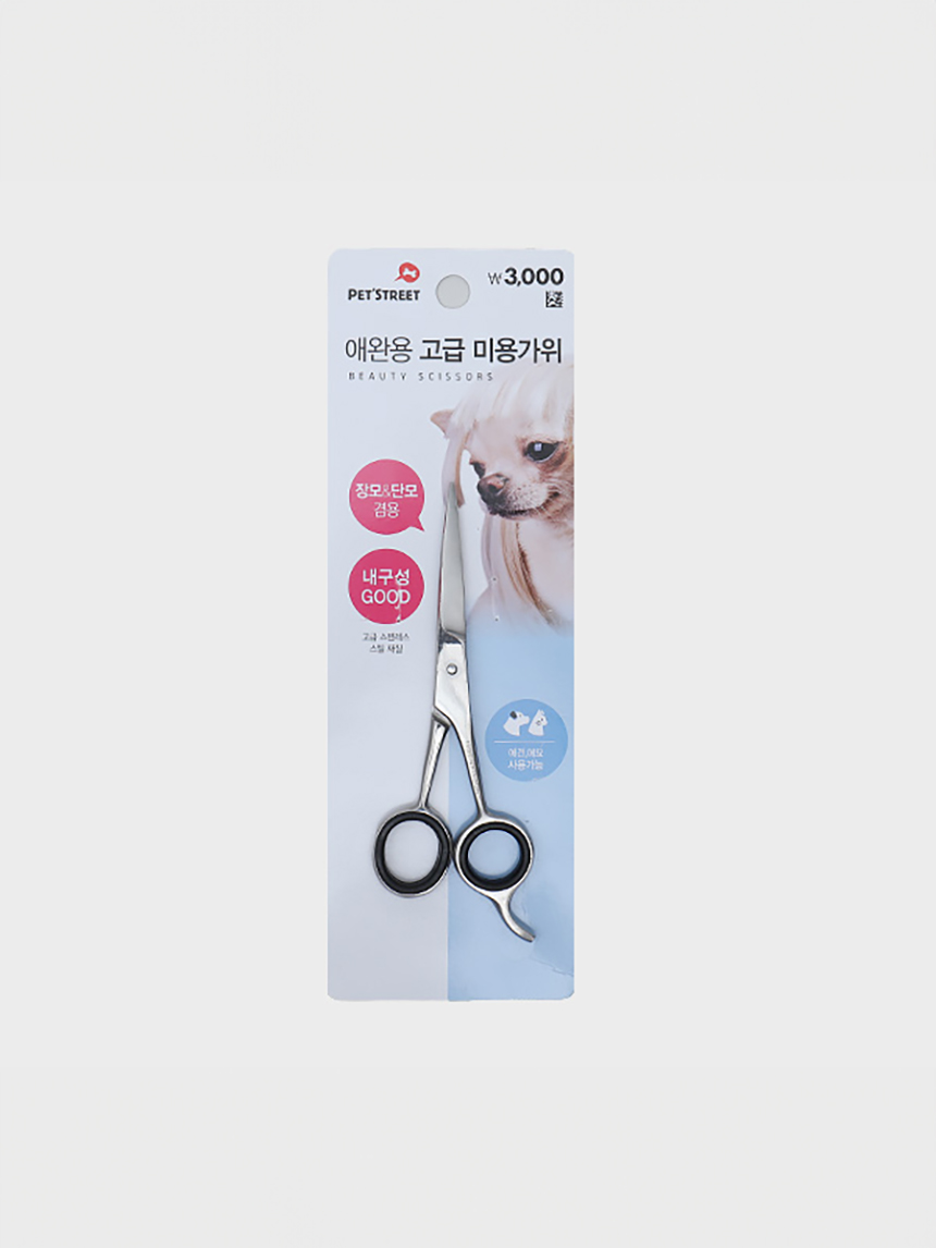 DAISO Premium pet grooming scissors